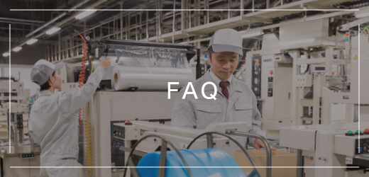 人材派遣FAQ